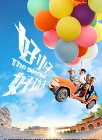 爱情电影网aqdy2002版